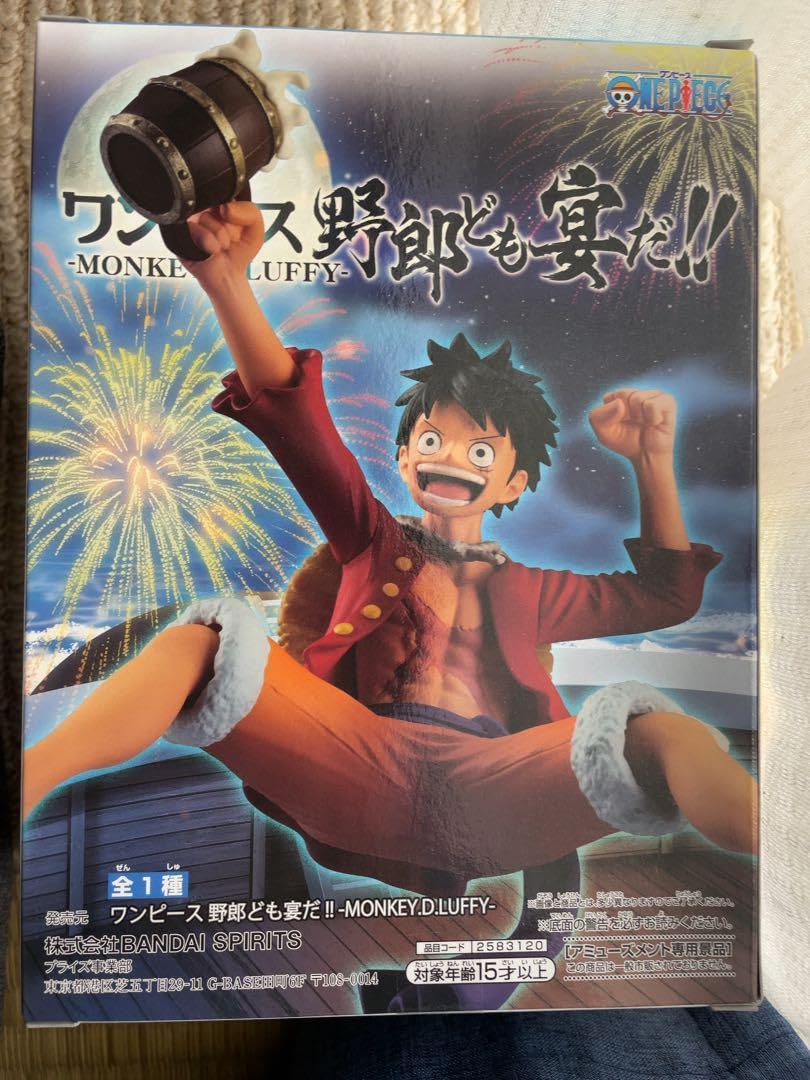 ワンピース野郎ども宴だ！！モンキーＤルフィー Amazon.co.jp: バンプレスト ワンピース 野郎ども宴だ MONKEY.D