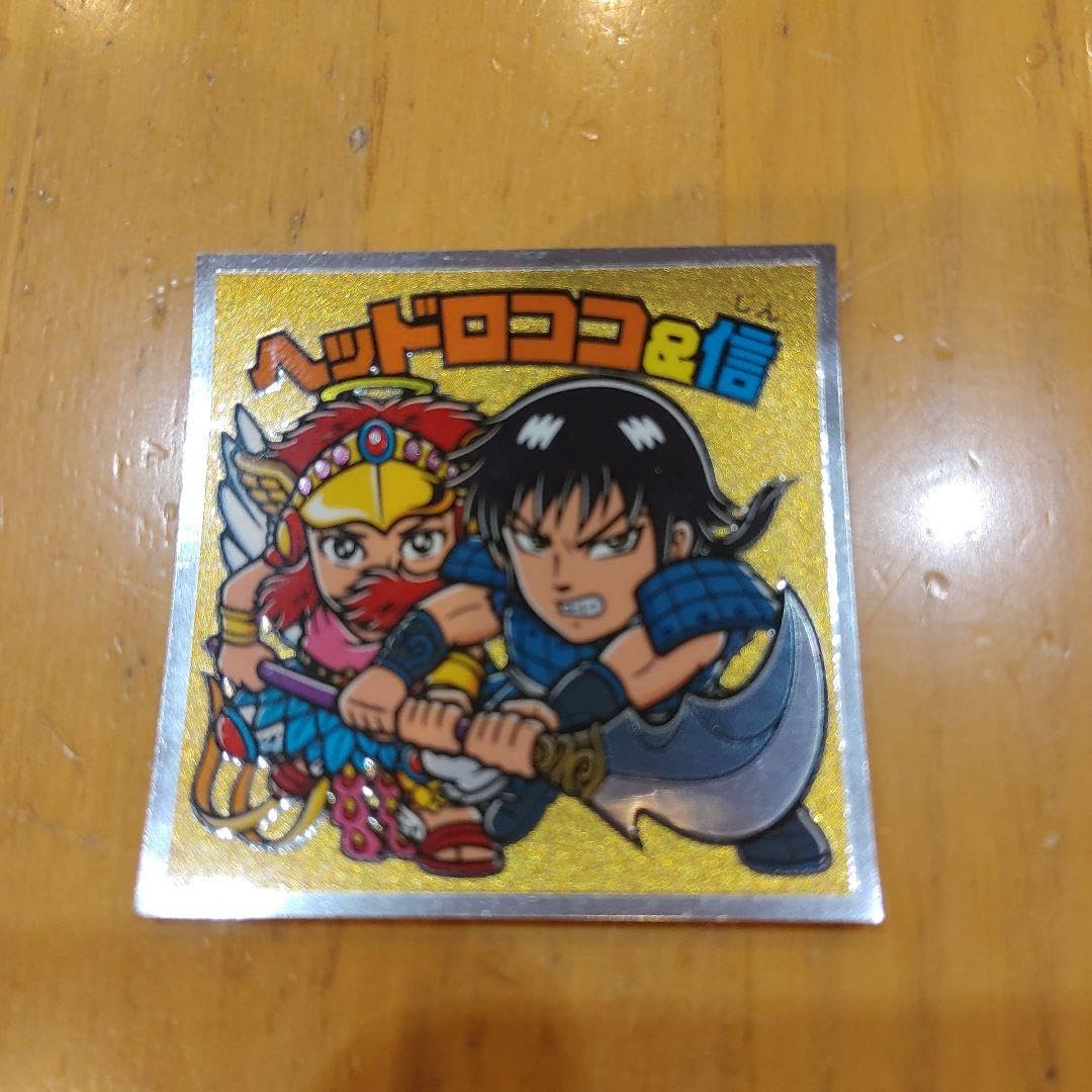 Amazon.co.jp: ビックリマンシール ヘッドロココ&信 59 : ホーム＆キッチン