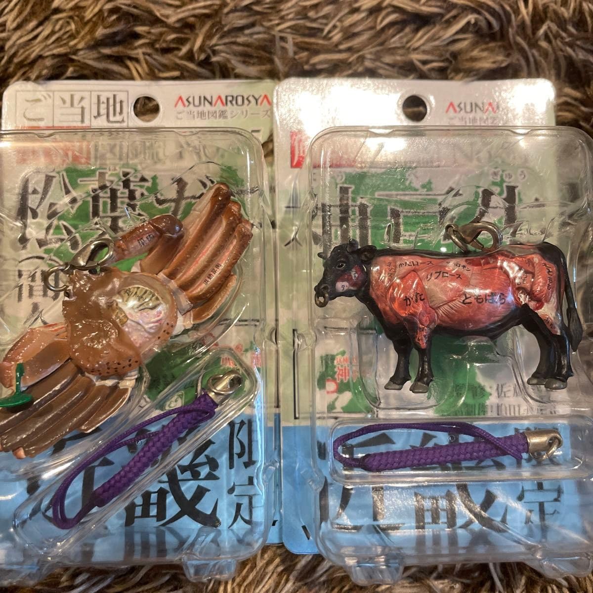 Amazon.co.jp: ご当地解剖図鑑 近畿限定 神戸牛、松葉ガニ : おもちゃ