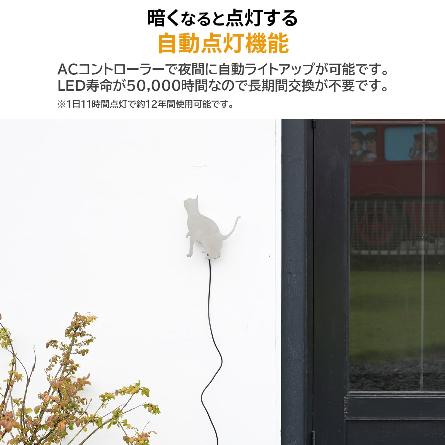 Amazon | ガーデンマスター(Gardenmaster) ガーデントワイライト