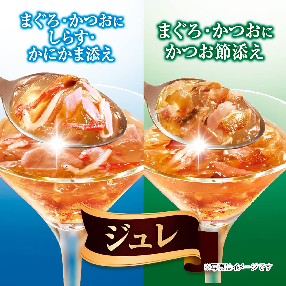 人工着色料不使用】銀のスプーン 三ツ星グルメ パウチ ジュレ まぐろ