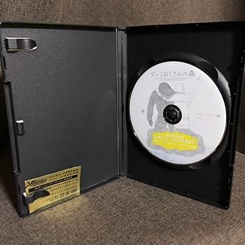 Amazon.co.jp: 『ブンミおじさんの森 スペシャル・エディション