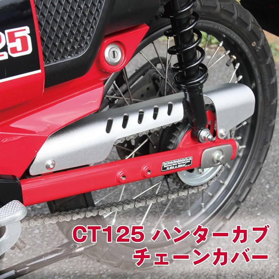 ハンターカブ　チェーンカバー Amazon | K-SPEED DIABLO ディアブロ ホンダ ハンターカブ CT125