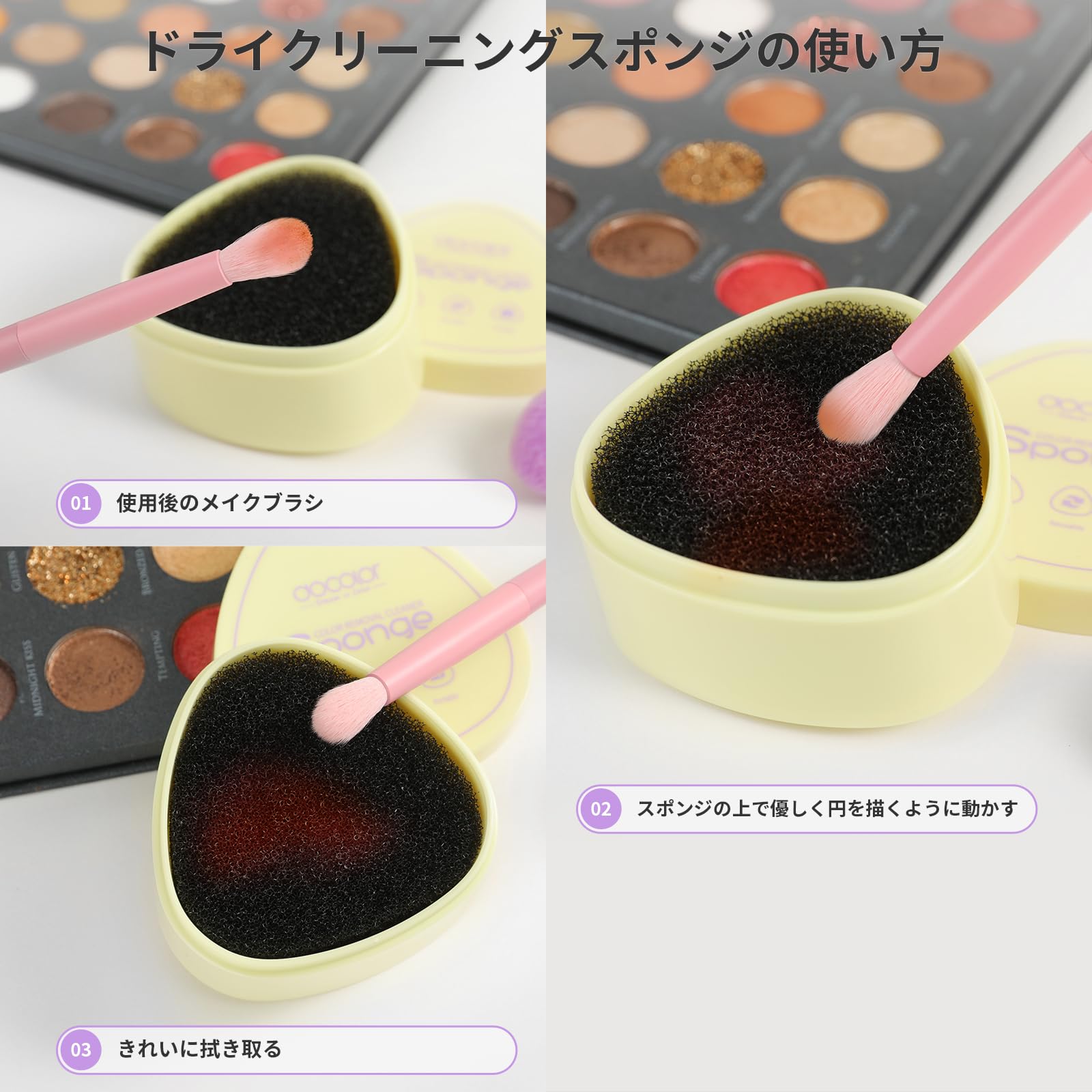 Amazon | docolor ドゥカラー メイクブラシクリーナー 固形 洗浄 石鹸
