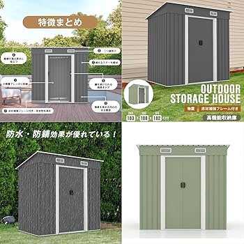 依頼 Amazon | STPZHXC 物置 倉庫 大型物置 戸外収納庫 防水/耐侯