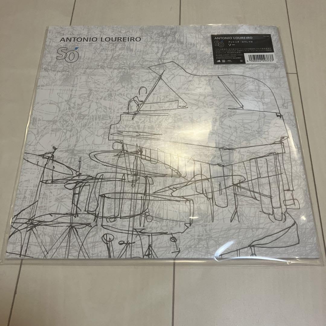 Só / ソー (完全限定生産LP) ANTONIO LOUREIRO