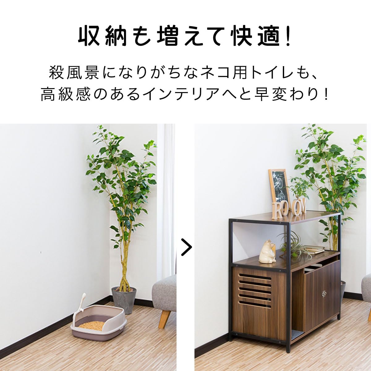 キャットレストルーム ラックタイプ Amazon | ottostyle.jp 猫 キャット レストルーム 猫トイレ用 お