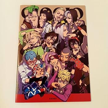 Amazon.co.jp: jojo カラー本 暗殺チーム 護衛チーム : おもちゃ