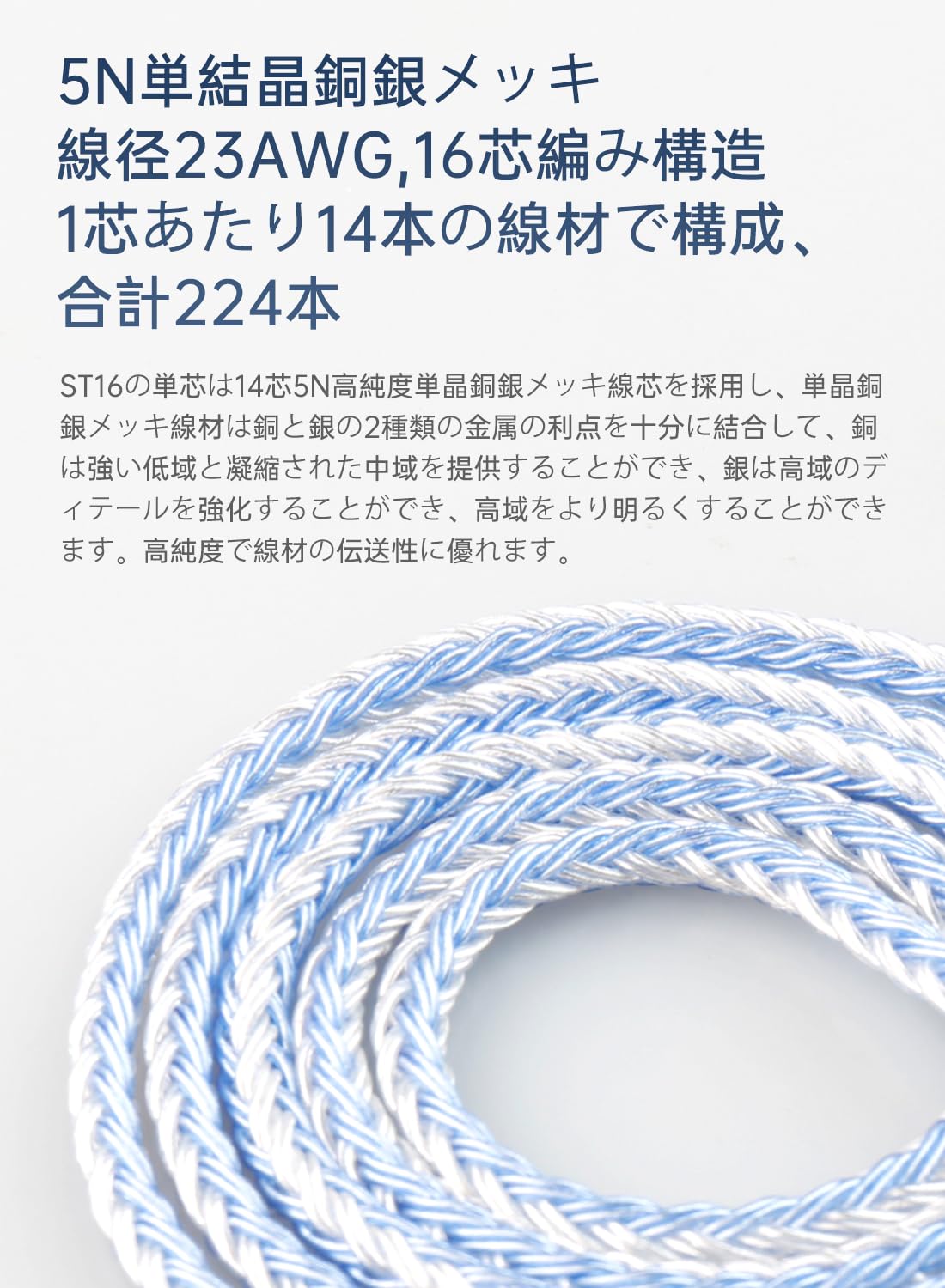 Amazon | Yinyoo イヤモニ アップグレードケーブル mmcx 4.4mm KBEAR