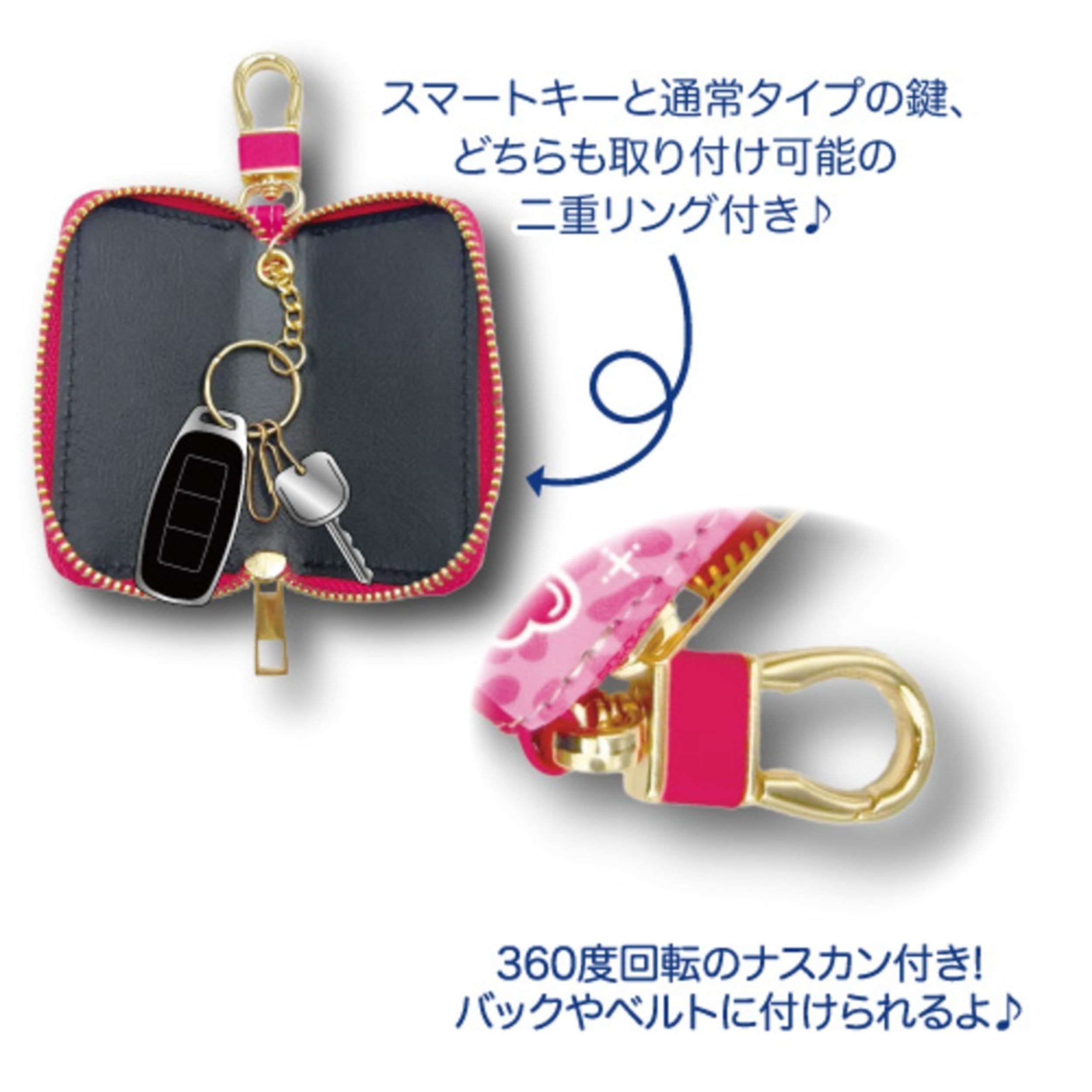 Amazon.co.jp: 畑山商事 サンリオ ギャルシリーズ スマートキーケース