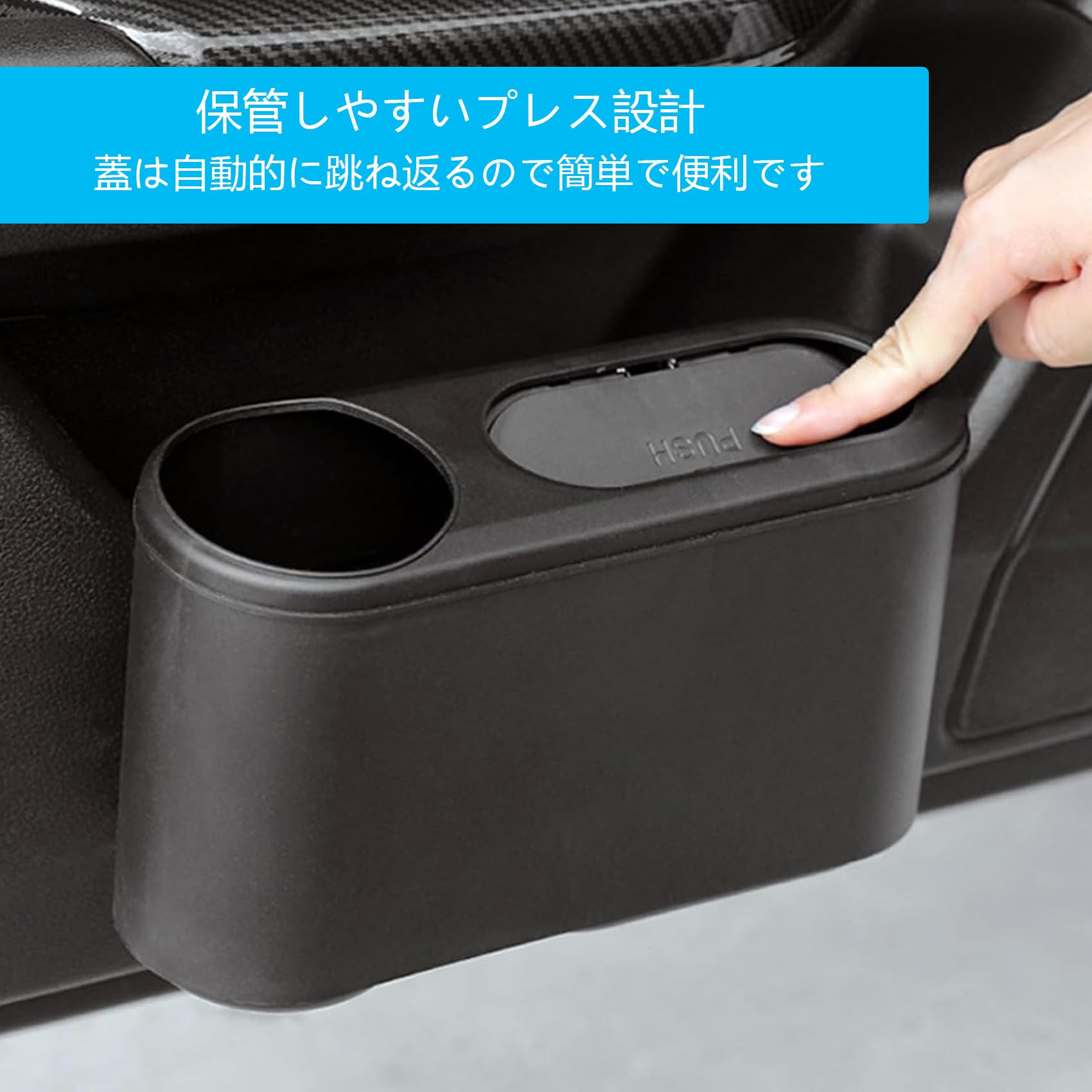 Amazon.co.jp: 多機能車載ゴミ箱蓋付き【ランクル250 に適用】ドリンク 
