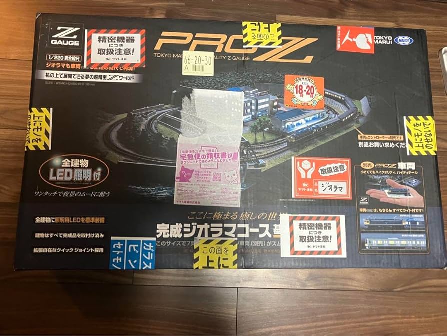 東京マルイZゲージジオラマコースセット《PROZ》