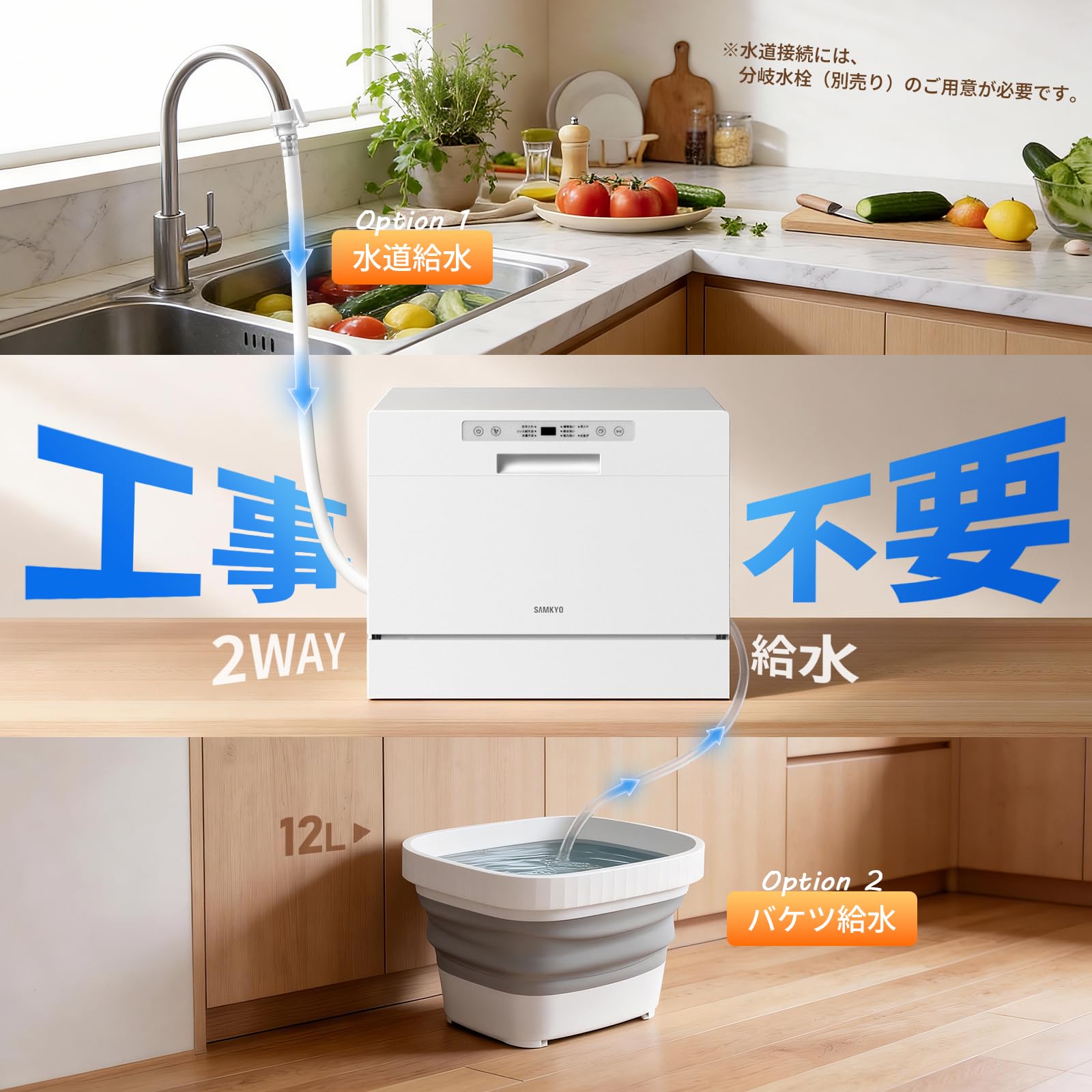 美品　SAMKYO　サムキョ　T60　食器洗い乾燥機 食洗機  おまけ有　近場配達　可 Amazon.co.jp: 食洗機 工事不要 3~5人用 大容量 家庭用 31点入り