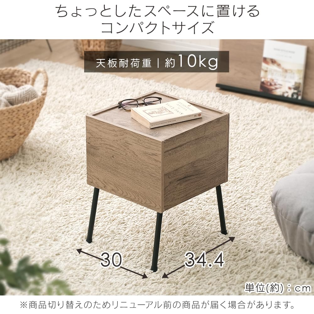 Amazon｜アイリスオーヤマ サイドテーブル テーブル 収納付き 部屋を