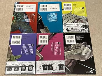 Amazon.co.jp: -◇怪獣8号 1-11巻 小説 セット 松本直也