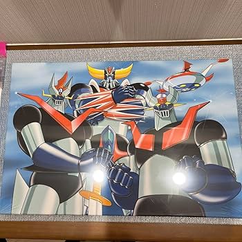 Amazon.co.jp: グレートマジンガー マジンガーZ グレンダイザー