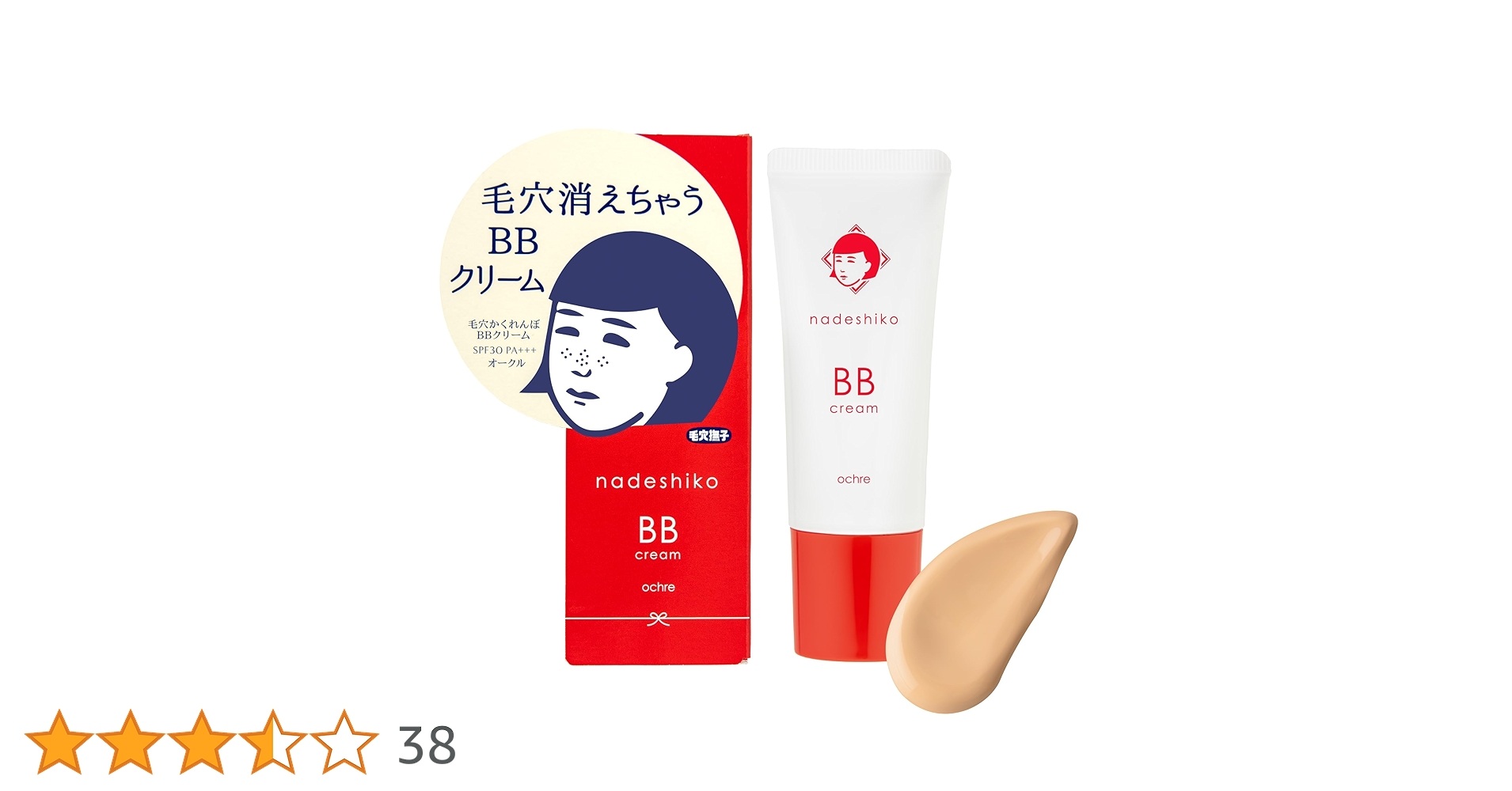 CCクリーム michiko 61P6fKM9HxL._AC_UL210_SR210,