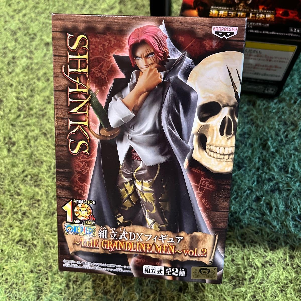 Amazon.co.jp: ワンピース シャンクス THE GRANDLINE MEN vol.2
