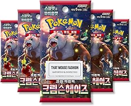 Twilight Masquerade Crimson Haze Korean 5 Booster Packs | TCYM Authenticated | Korean Pokemon Cards | Pokemon Evolving Skies Booster Packs | Pokémon Scarlet and Violet | That Mouse Fashion