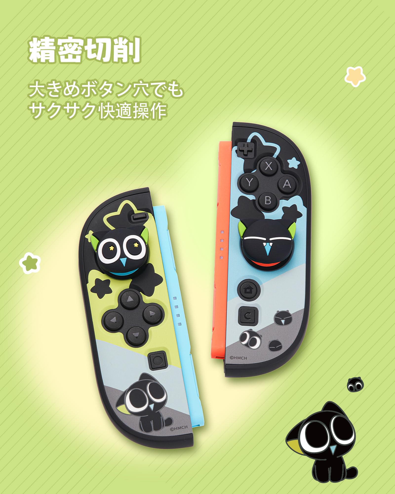 Amazon.co.jp: GeekShare Switch2カバー switch2対応 スイッチ2025