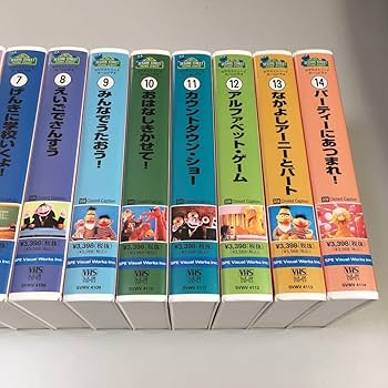 VHS セサミストリート 英会話 教育ビデオ 13巻セット レトロ Amazon.co.jp: VHS セサミストリート 英会話 教育ビデオ 13巻