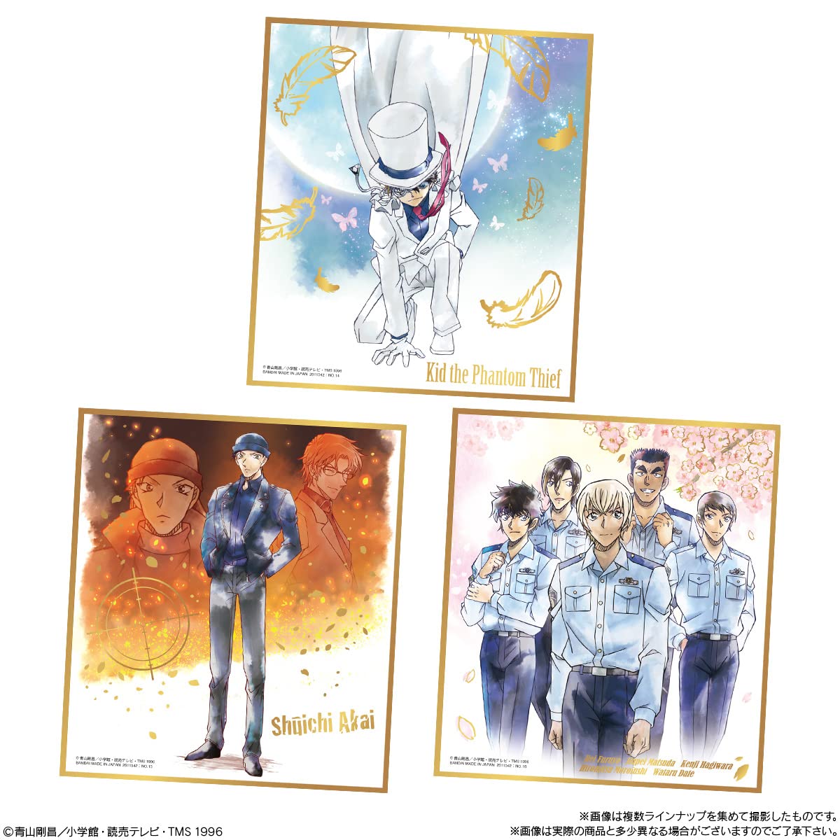 Amazon | 名探偵コナン色紙ART7 (10個入) 食玩・チューインガム (名