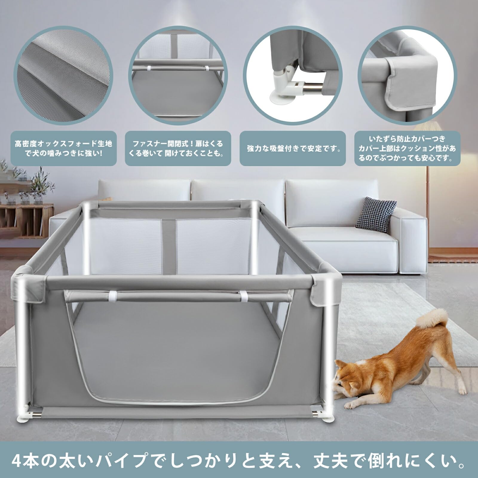 Amazon | 【防水/メッシュ素材/屋根付き】 ペットサークル 犬・猫用