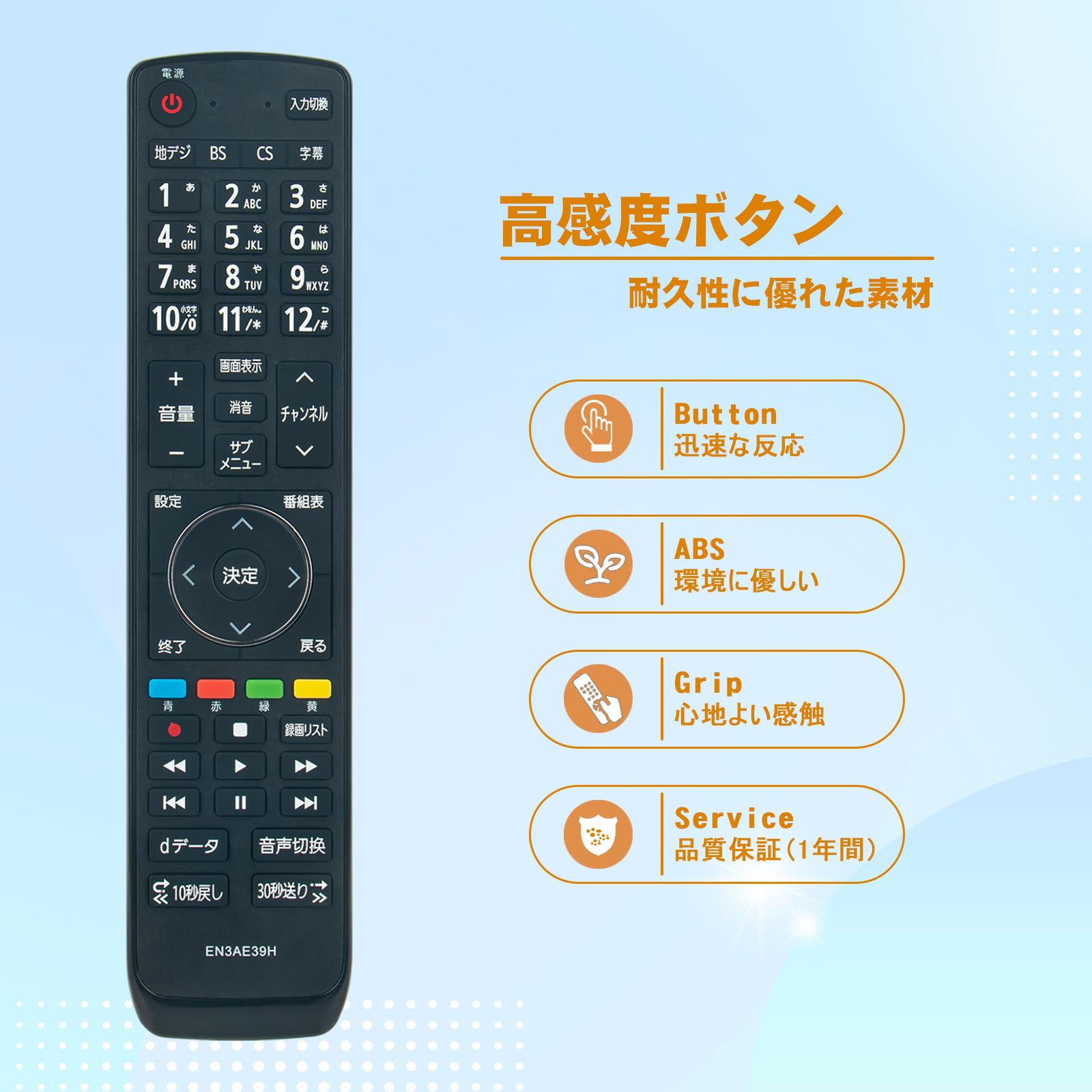 Amazon | テレビリモコン EN3AE39H fits for Hisense ハイセンス