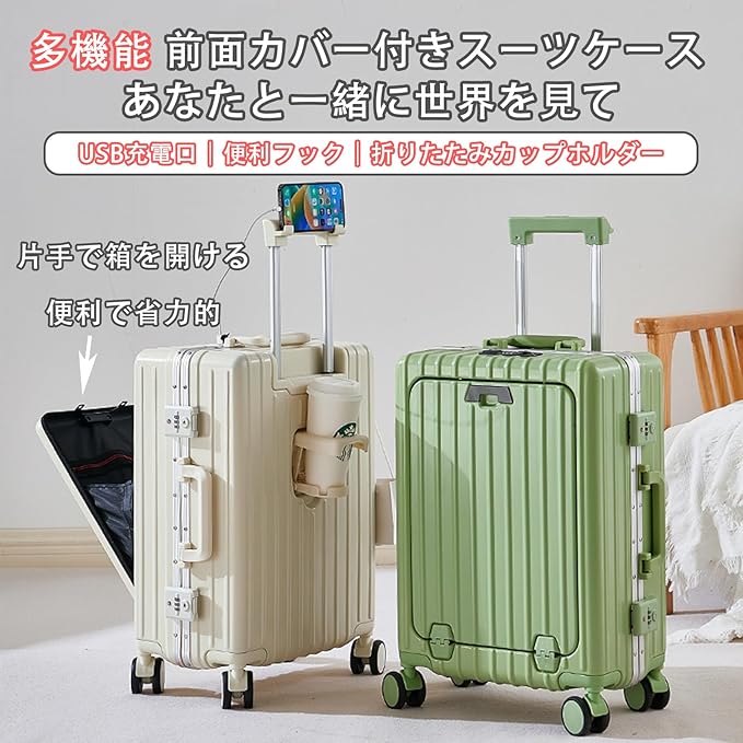 Amazon | [XiaoJinLong] フロントオープン 前開き・USB