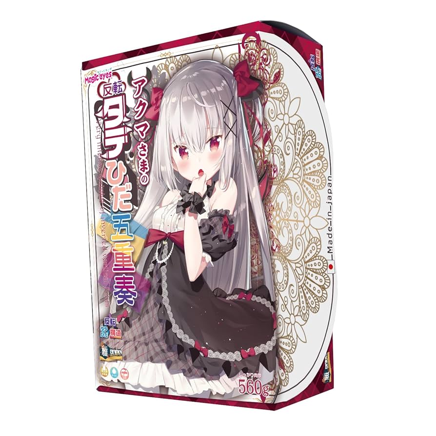 えだまめ様 ぷにぷに】枝魔目さまの入手方法と能力評価 [えだまめさま