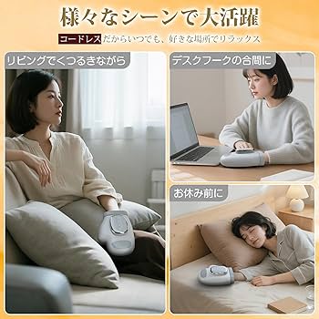 【新品未使用】ハンドモミ ハンドケア リラクゼーション器 Amazon | ハンドモミ ハンドケア リラクゼーション器 【5段階加