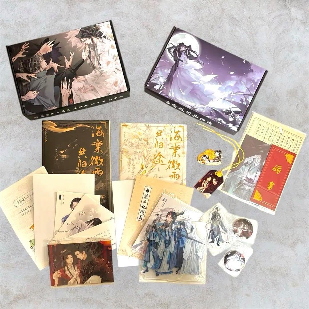 【化粧箱付・小口印刷】海棠微雨共帰途　二哈和他的白猫师尊　簡体字特別印刷 海棠微雨共归途 (二哈和他的白猫师尊, #1) by Rou Bao Bu Chi
