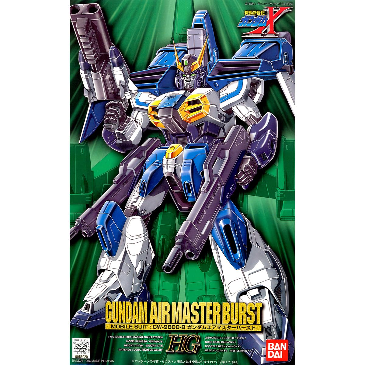 HG 1/100 ガンダムエックス/エアマスター/エアマスターB/レオパルドD Amazon | HG 1/100 ガンダムエアマスターバースト (機動新世紀ガンダム