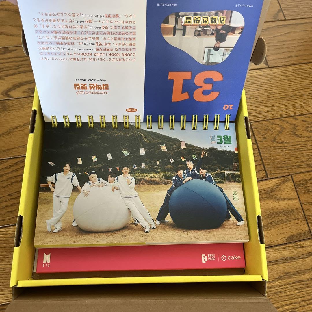 Amazon.co.jp: 365 BTS DAYS JAPAN EDITION : おもちゃ