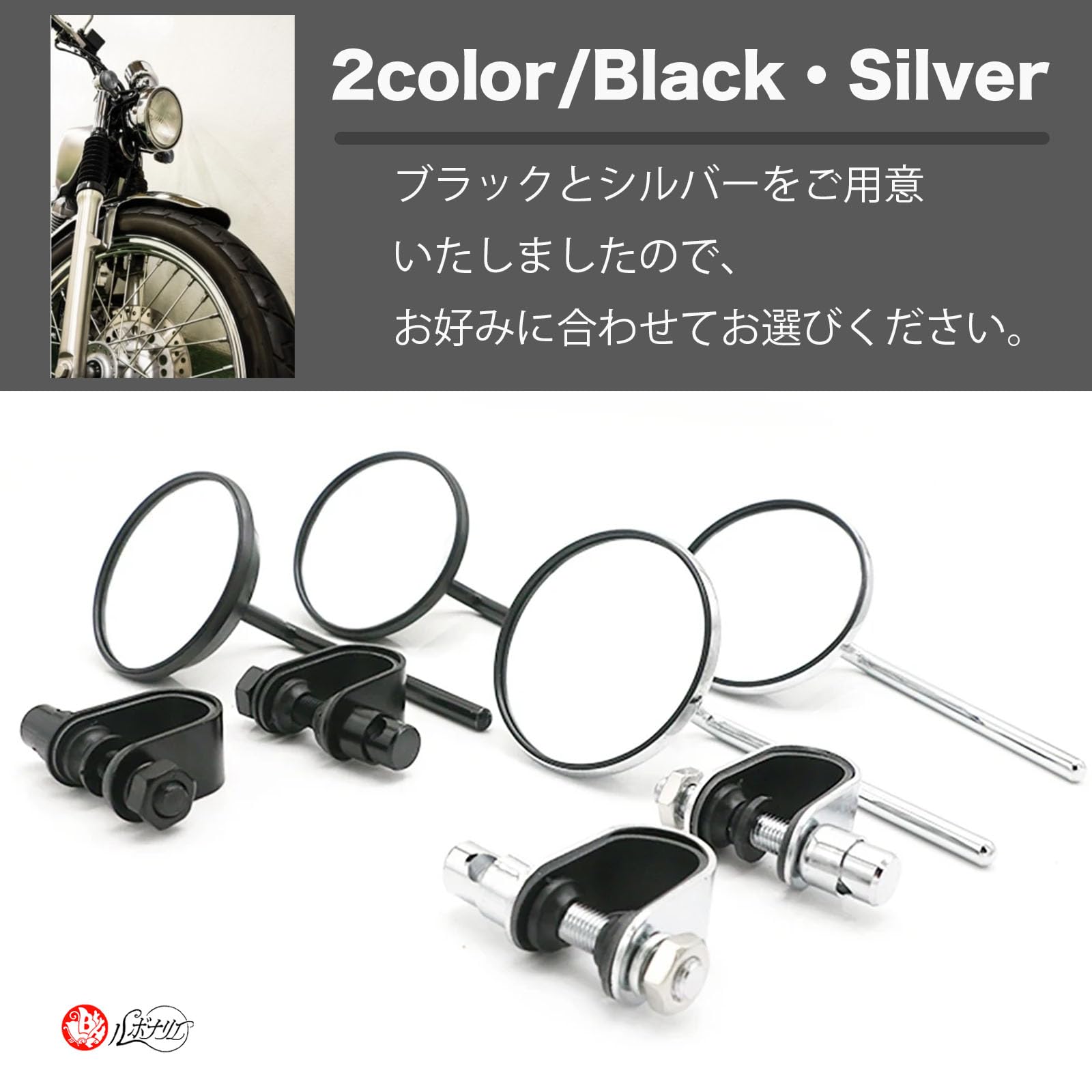 Amazon | ルボナリエ クランプミラー バイク ミラー ハンドルクランプ