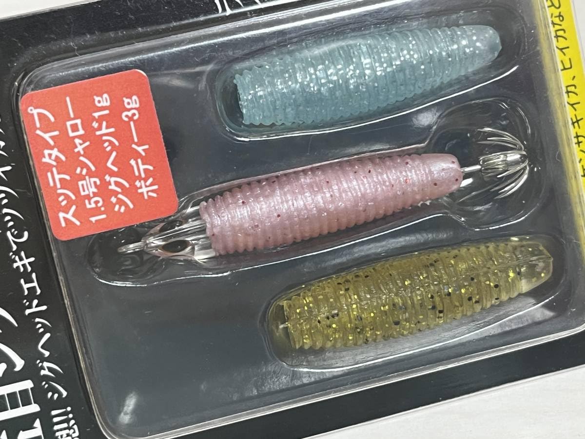 Amazon.co.jp: B ストーム 五目ジグヘッドエギ スッテタイプ 2個パック