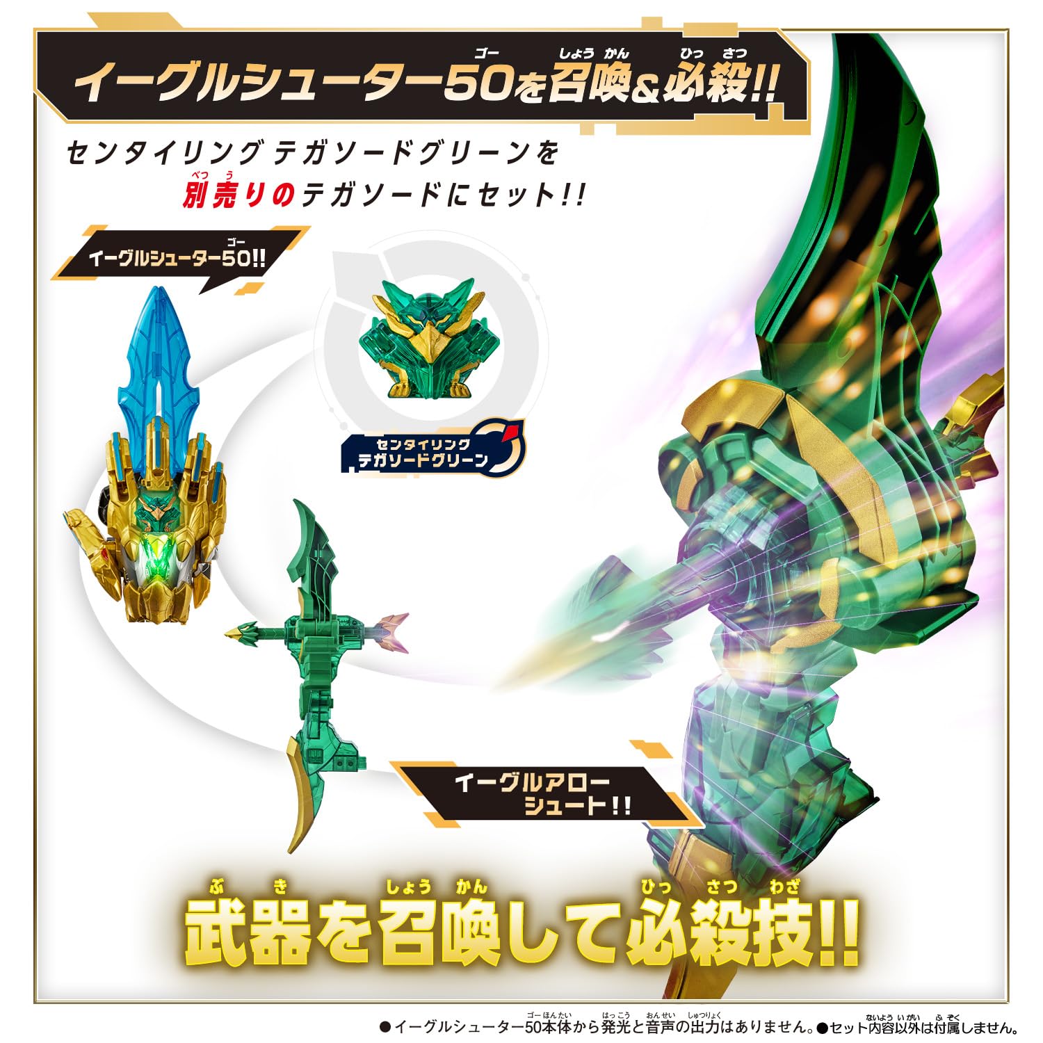 Amazon | [バンダイ] ナンバーワン戦隊ゴジュウジャー DX