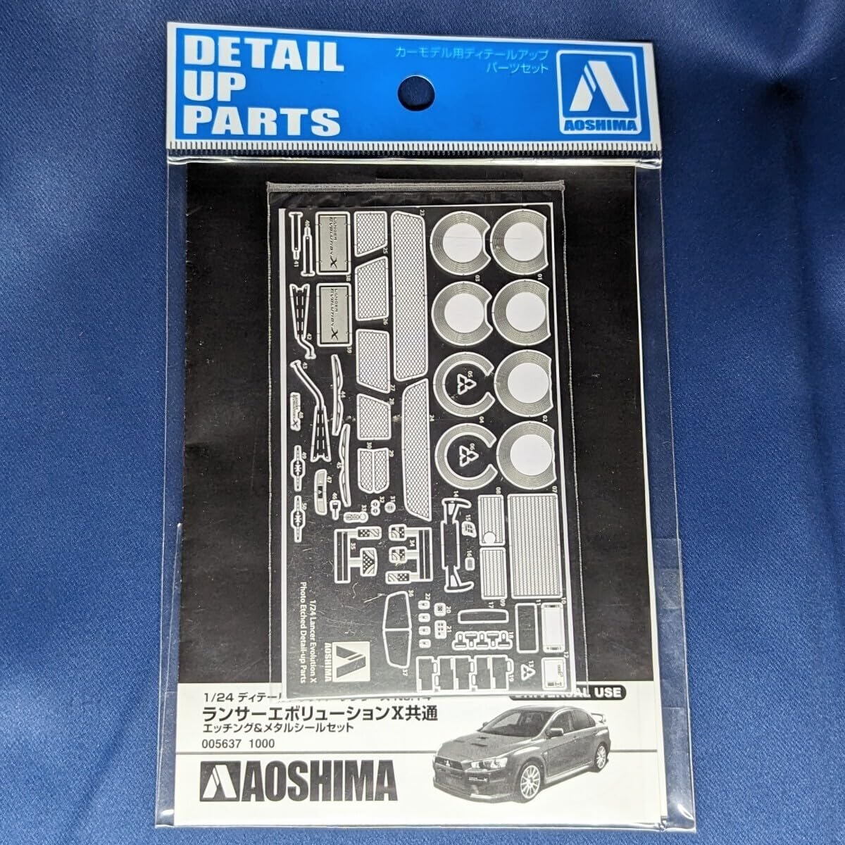 Amazon | AOSHIMA 1/24 ランサーエボリューションX 共通 エッチング 