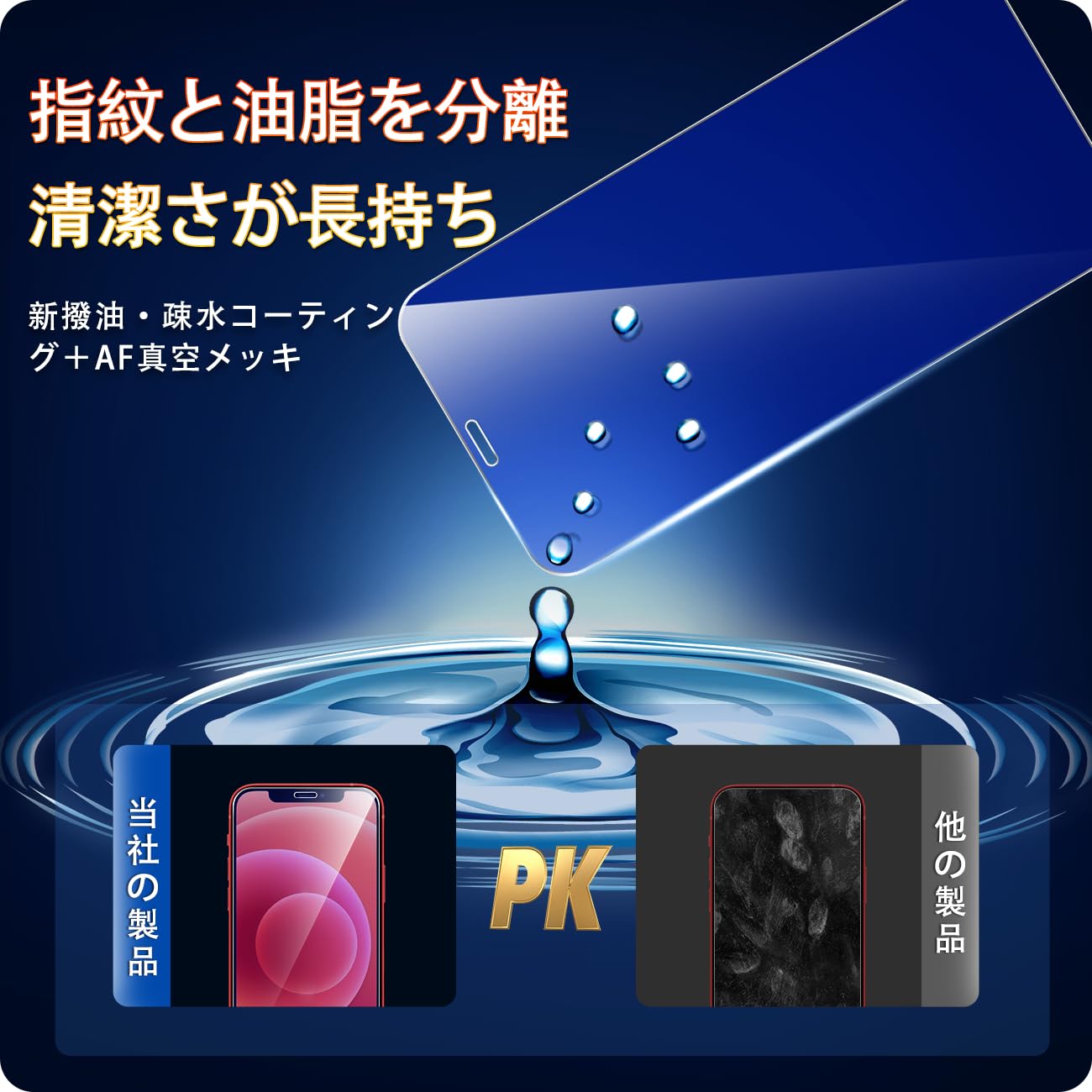 Amazon | 対応 iPhone 12 ガラスフィルム ブルーライトカット 【 2+2枚 