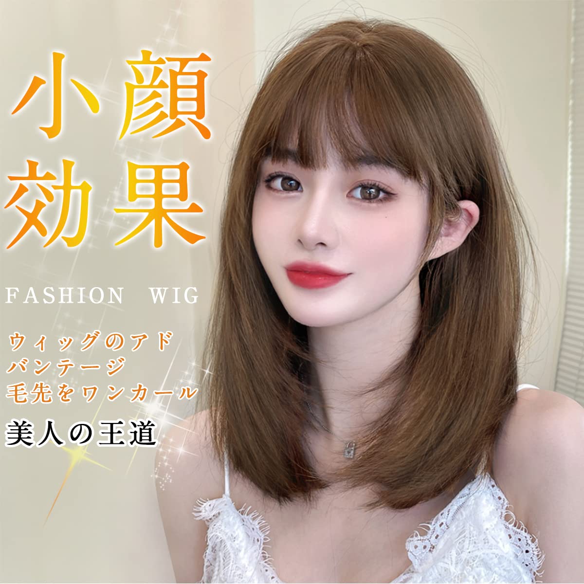 Amazon.co.jp: AISIQUEENSウィッグ セミロング ミディアム ボブ