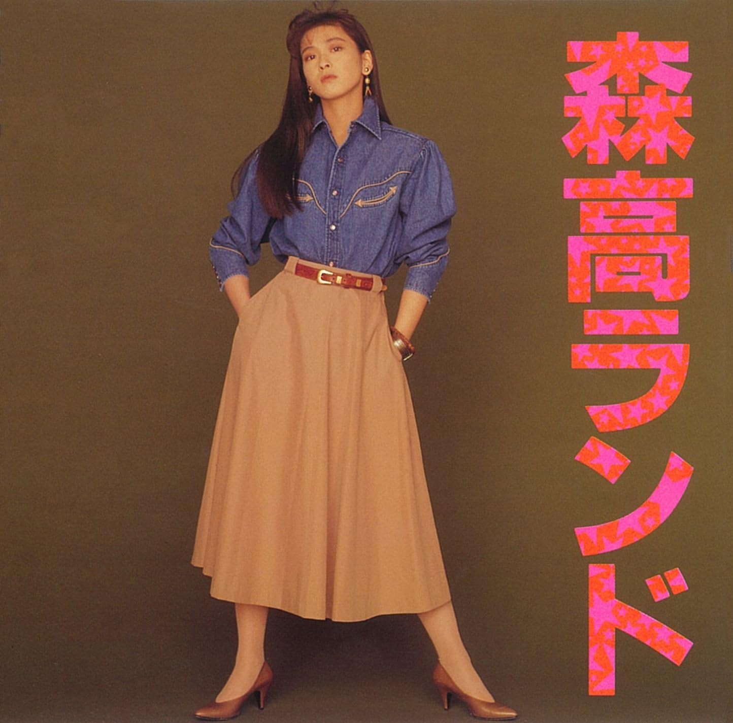森高千里| Community Playlist on Amazon Music Unlimited