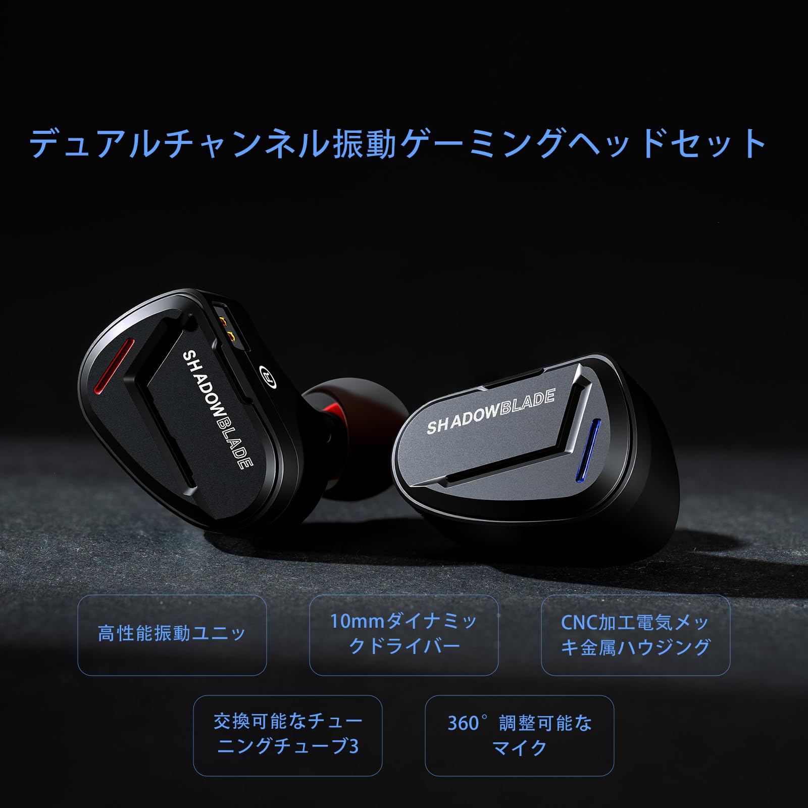 CVJ Shadow Blade ゲーミングイヤホン 振動フィードバック Amazon.co.jp: CVJ Shadow Blade（銀）IEM ゲーミングイヤホン 有線