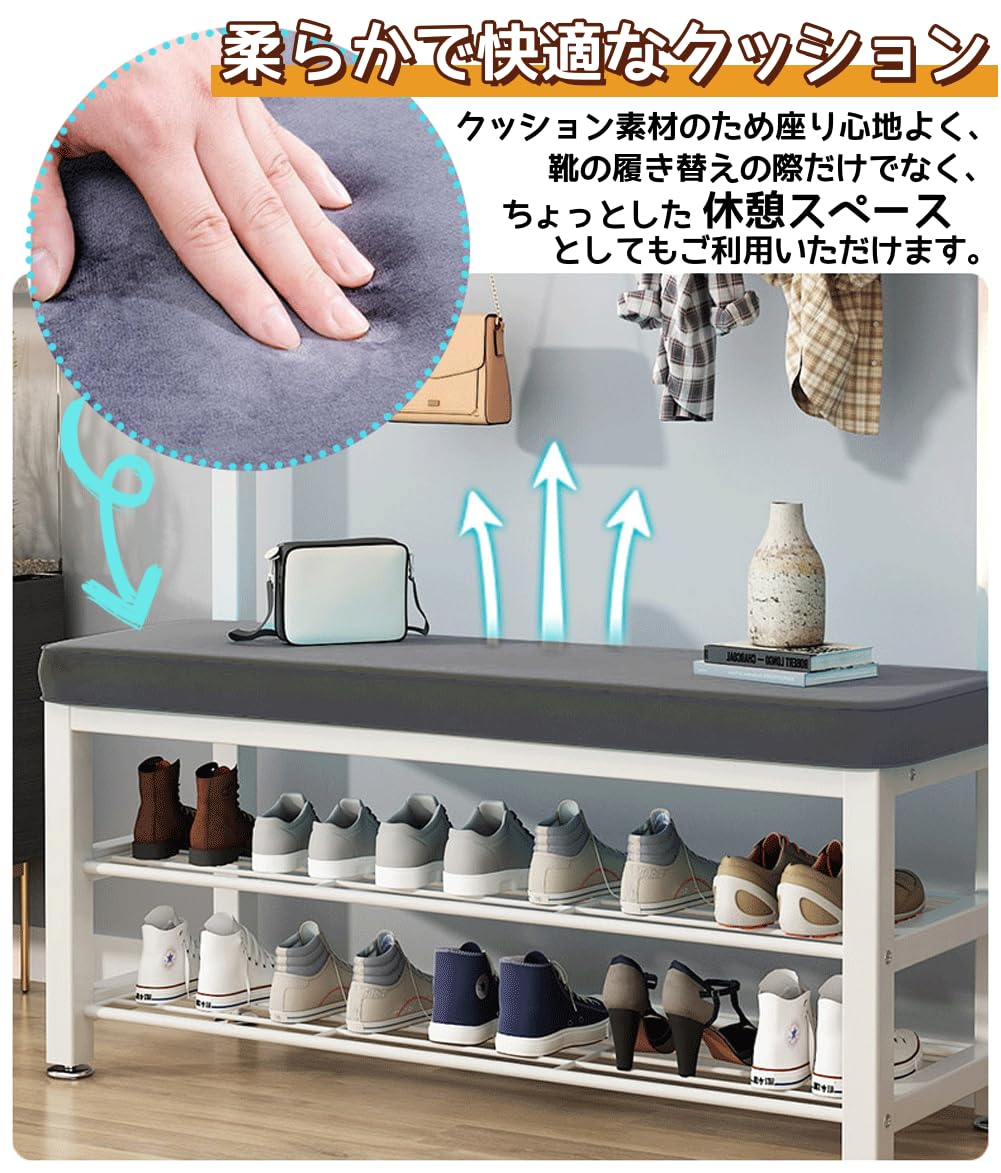 Amazon.co.jp: JOOHY 玄関ベンチ シューズラック 玄関ハンガー