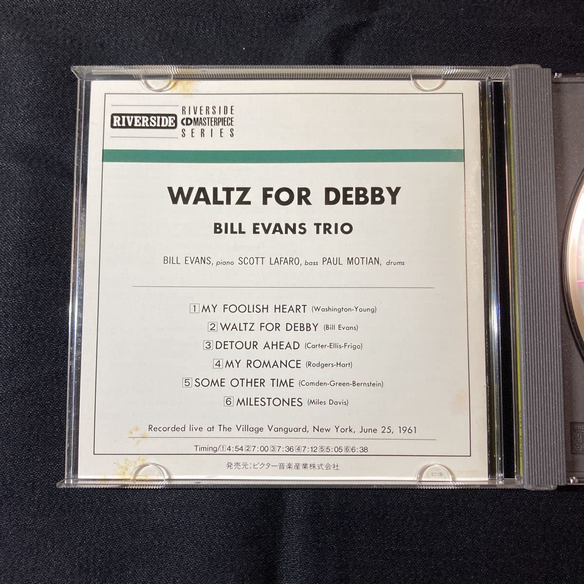 Amazon.co.jp: オリジナルマスター使用初期廃盤 Bill Evans Trio ビル