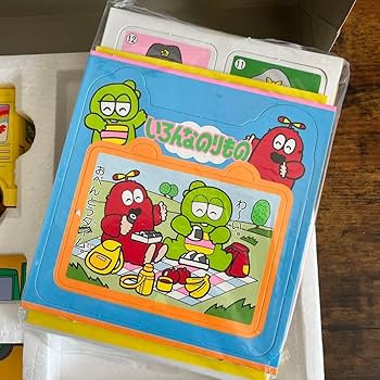 ひらけポンキッキ懐かしおもちゃ ひらけ！ポンキッキ ガチャピン・ムックのブンブンカー 当時物
