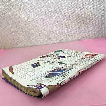 Amazon.co.jp: A54-073 週刊プレイボーイ 昭和57年12月7日発行