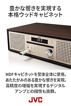 JVC NX-W30 ミニコンポ コンパクトコンポーネントシステム NX-W30 | オーディオ | JVC