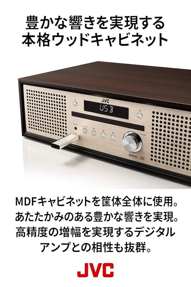 JVC NX-W30 コンパクトコンポ メーカー保証付（11ヶ月）2024年製