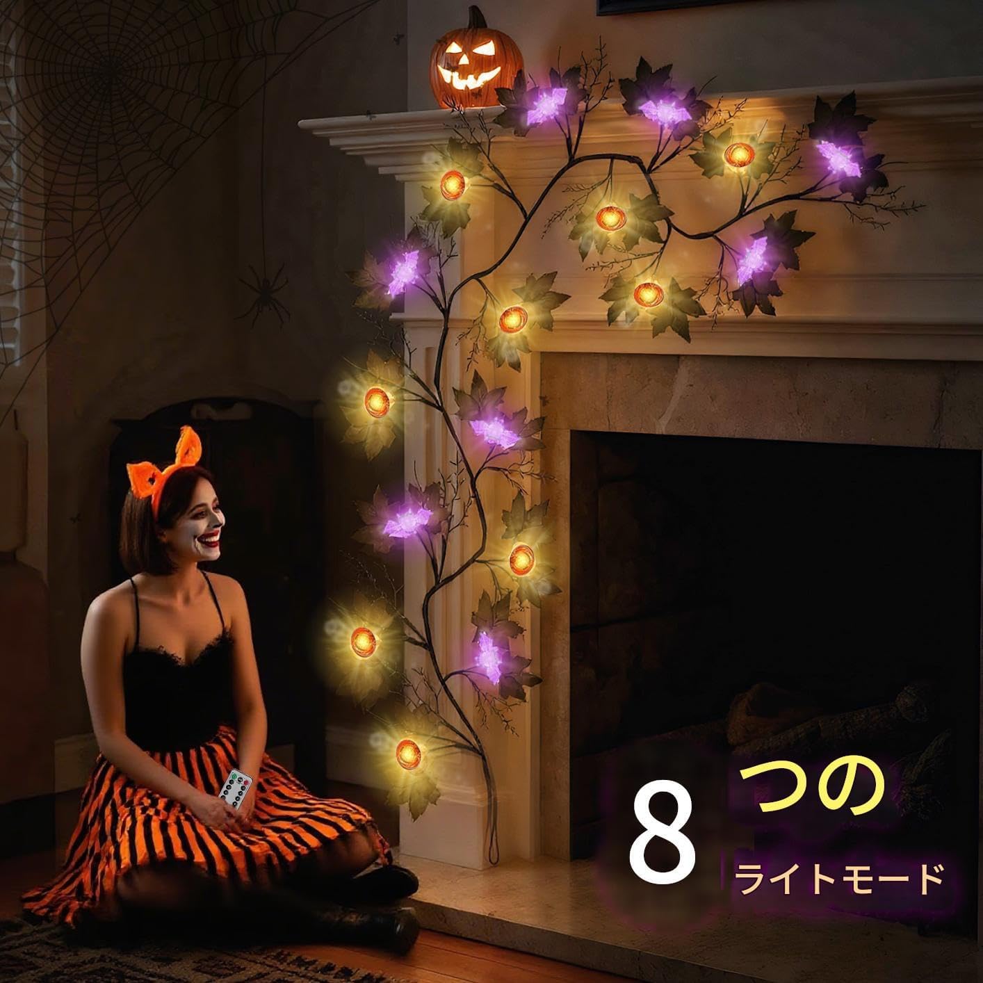 ハロウィン ライト 電池式 | LED 柳のつる 小枝,8モード バッテリー式 防水 装飾用ガーランド バルコニー 壁 屋外 マント