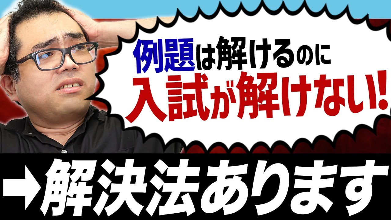 大学入試 実戦で使える化学の解き方 (赤本プラス) | 小原 悠介, 卜部